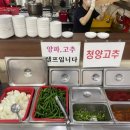 루루순대 이미지