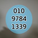 세븐일레븐 평택합정원룸점 | 아산 원룸 화장실 변기 메지 재시공