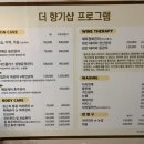 더향기샵 이미지