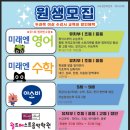 전원음악학원 이미지