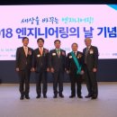 (주)금진건설