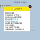 설레이는밤 네이버블로그
