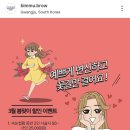 7126 | 쌍촌동 속눈썹 - 빔무(BIMMU) : 광주 속눈썹펌 맞춤 시그니처펌 내돈내산 후기