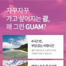 태평양해외여행사