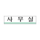네모