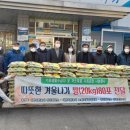 대한석탄공사 장성광업소 시사코리아저널