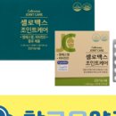 참고은약국 이미지