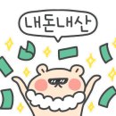 김봉환의오류닭발 이미지