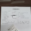 다모아자동차서비스 이미지