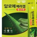 생활건강product 이미지