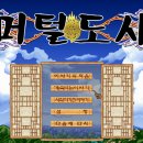 머털도사 이미지