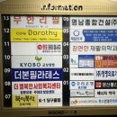 우리들안과의원 이미지