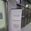 아카데미로 ~ 송도미래로 이미지