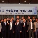 ㈜태양금속 이미지