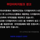 이안초교 이미지