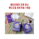 커피7 이미지