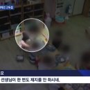 연제어린이집 이미지