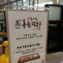 홍원 이미지