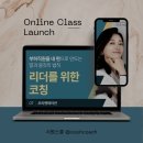 케이코칭컴퍼니 이미지
