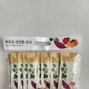 13개월 아기 간식 한울 촉촉 고구마 스틱 간단 후기