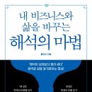 동심자동차㈜ 이미지