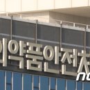 바이오식육식품