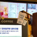 이디야커피 운정역로데오점