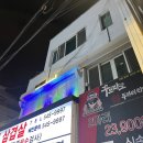 강남 와인바 재즈바 추천 미치코서울 재방문 후기, 안주맛있는 와인바 추천