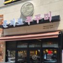 문지로(유성-11) 이미지