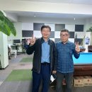 영성 당구장 이미지