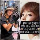 이지현헤어 - 양산시 | 이지현헤어