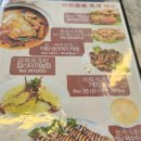 [코타여행]제셀톤퀘이 제셀톤 포인트 이지머니환전 시푸드 원투식스 망고(2일차-1)