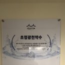 육거리소문난만두 이미지