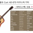 통기타 이미지
