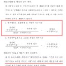 전문연 편입취소시 현역 복무기간 개선에 관한 정보(21.06.23 시행) 이미지