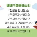 베베구쯔몬테소리1호점 이미지