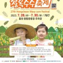 홍천종합행정 이미지