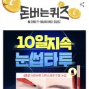 써니브로우 이미지