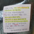 용인 기흥 참다랑어 막주는집 &lt;참치정육점&gt; 기흥구청점 다녀온 내돈내산 솔직후기