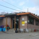 산장가든 이미지