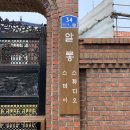 제덕만 매립지내 2 | 제주 알롱스테이 1인실 후기 - 북촌 여성 전용 게스트 하우스 / 여자 혼자 여행 숙소 추천