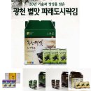 가정맛김 이미지