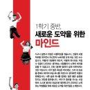 서산정상어학원 이미지