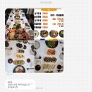 옹기골 해신탕 | [울산/청량읍] 몸보신이 필요할때 강추드려요! 해신탕 맛집 "옹기골"