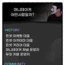 파트너직업소개소 이미지