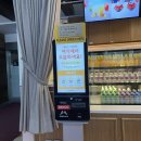 설빙비발디파크점