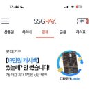신세계정보 이미지