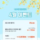 나우리의원 이미지