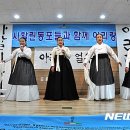 춘천의병아리랑보존회 이미지