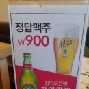 루스트플레이스외도점 이미지